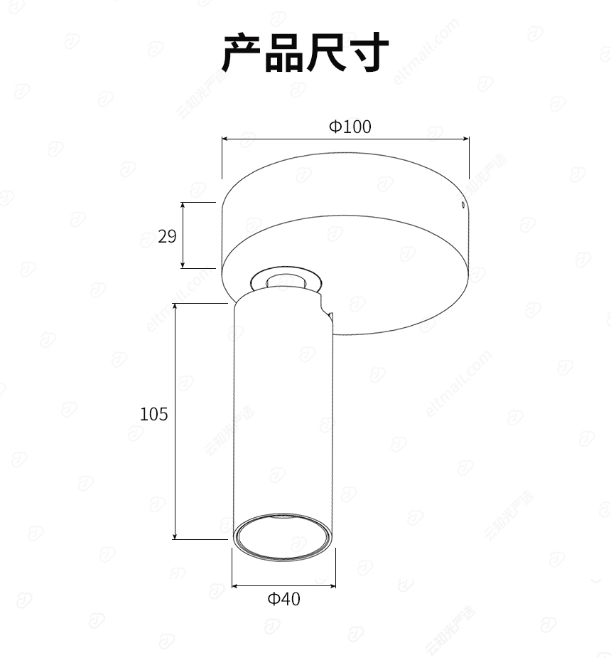 天花明装_10