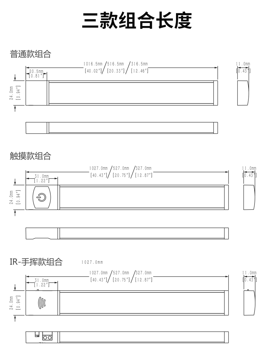 橱柜灯_14