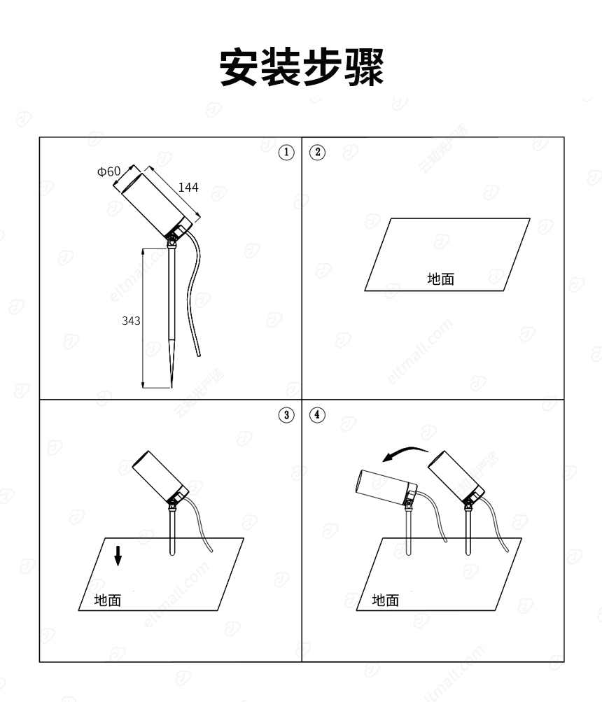 插地灯_09