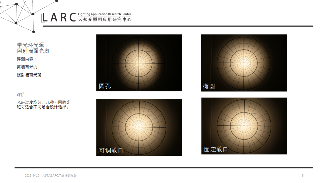 微信截图_20180910105743