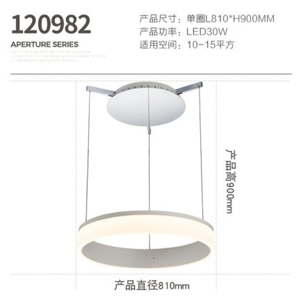 新特丽光环系列 单圈白色 30W 圆形 810X900mm