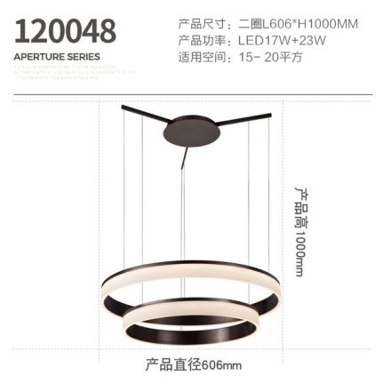 新特丽光环系列 双圈黑色 17W+23W  圆形 606X1000mm