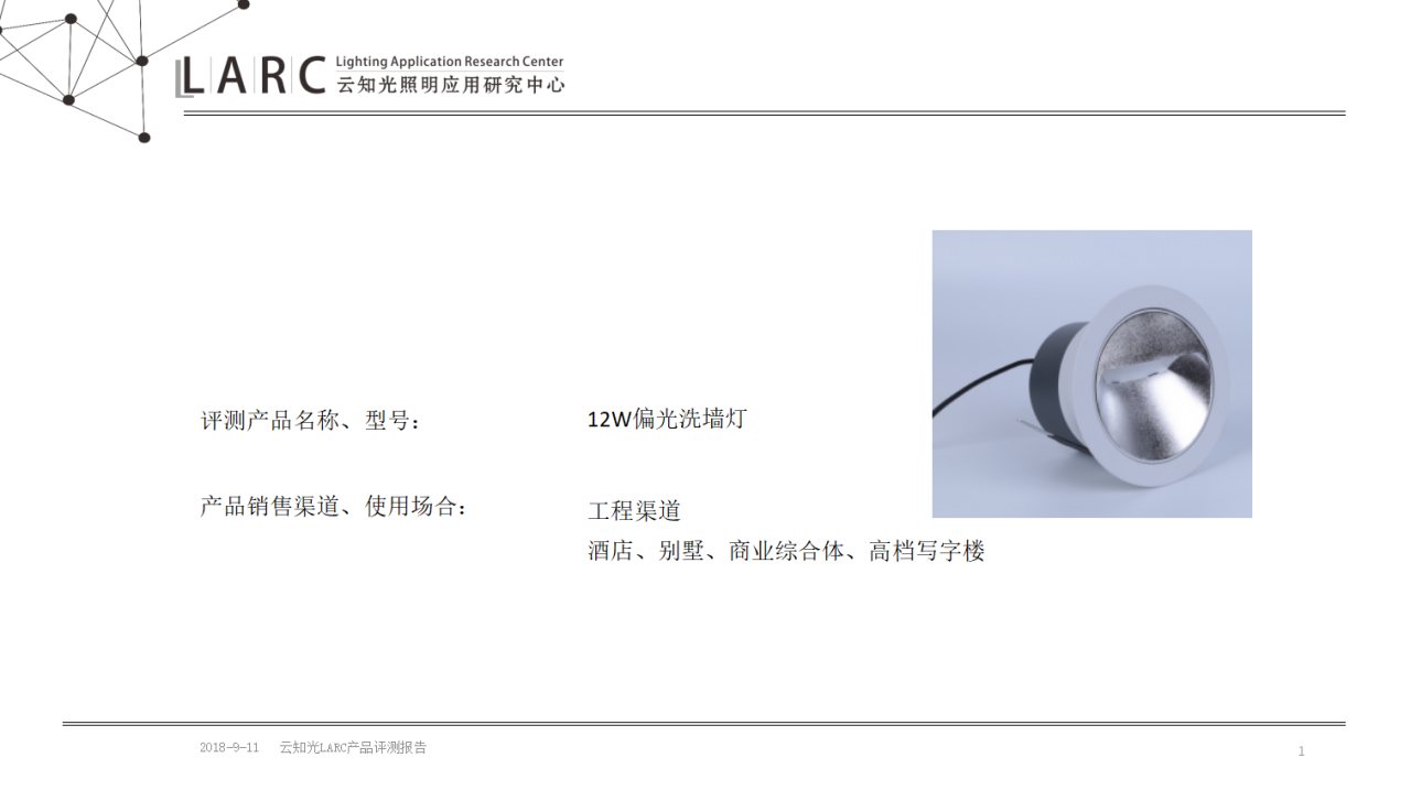 微信截图_20180911144650