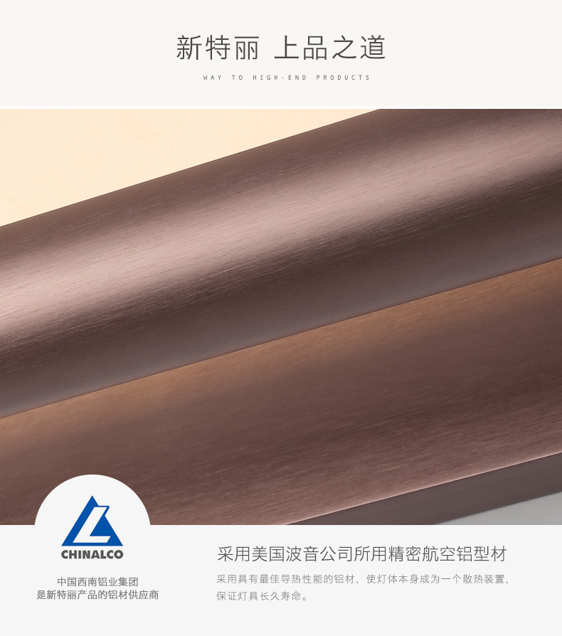 新特丽详情页-131091_04
