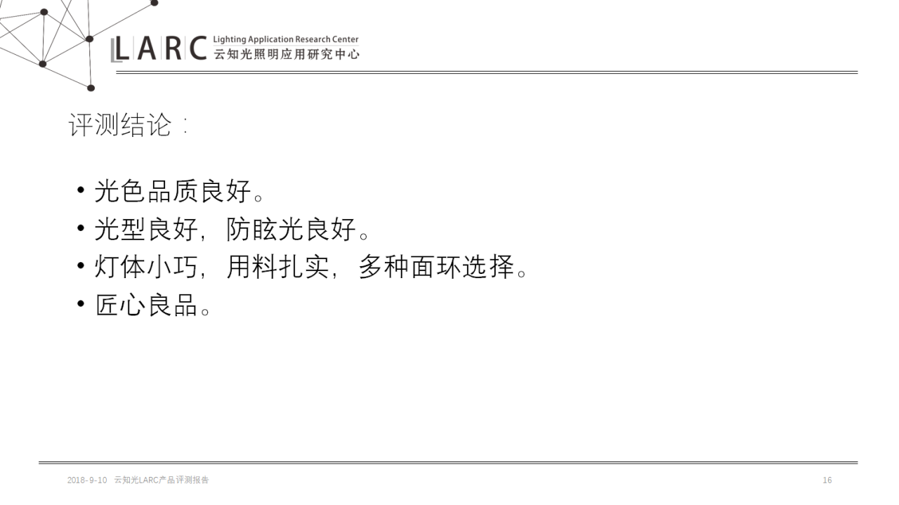 微信截图_20180910105955