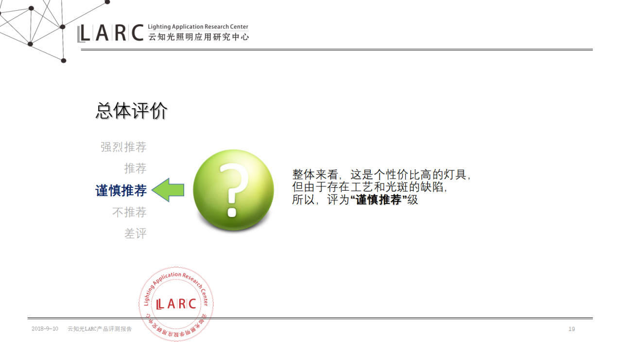 微信截图_20180910104035