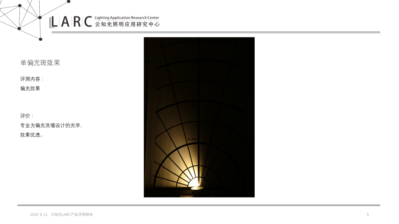 微信截图_20180911144839