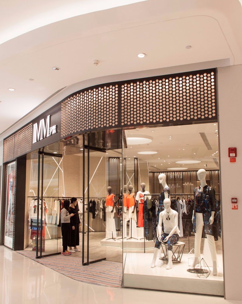 immi(尹默)| 品质服装店照明指南