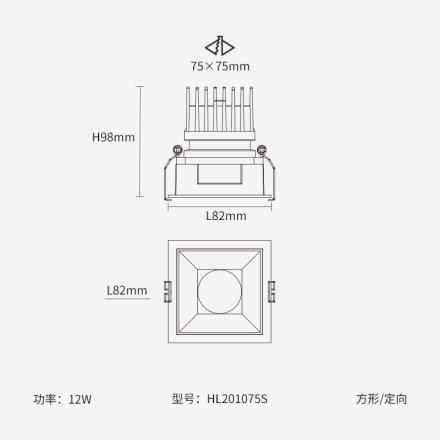 hole2.0深藏防眩高显筒灯/12w/3000k/24°/方形/直照/方形出光环