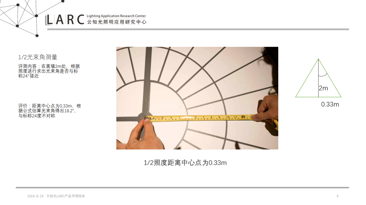 微信截图_20180829162043