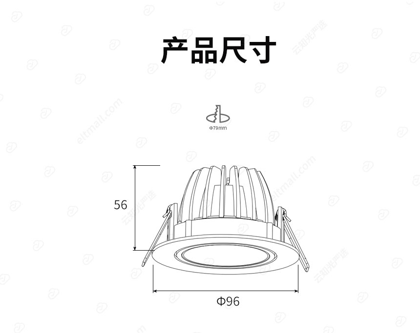 嵌入射灯_09