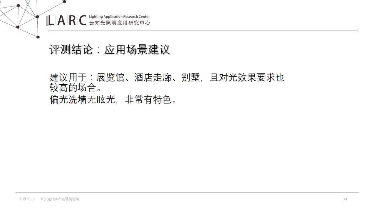 微信截图_20180911145213