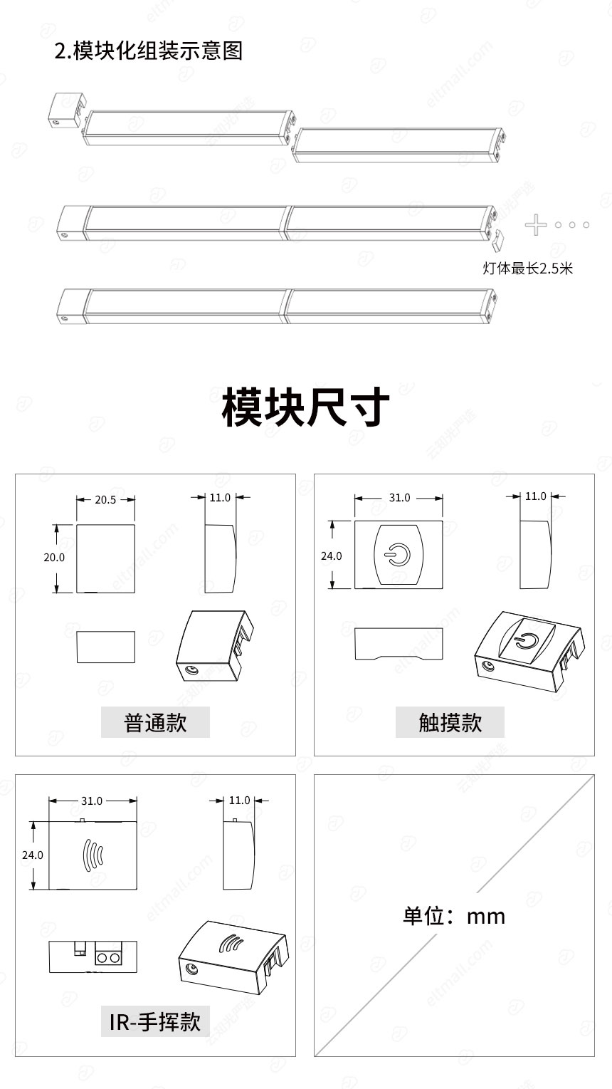 橱柜灯_13