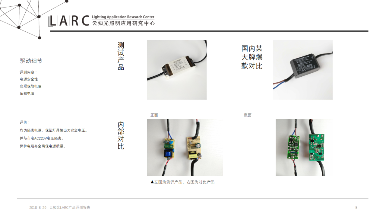 微信截图_20180829161840
