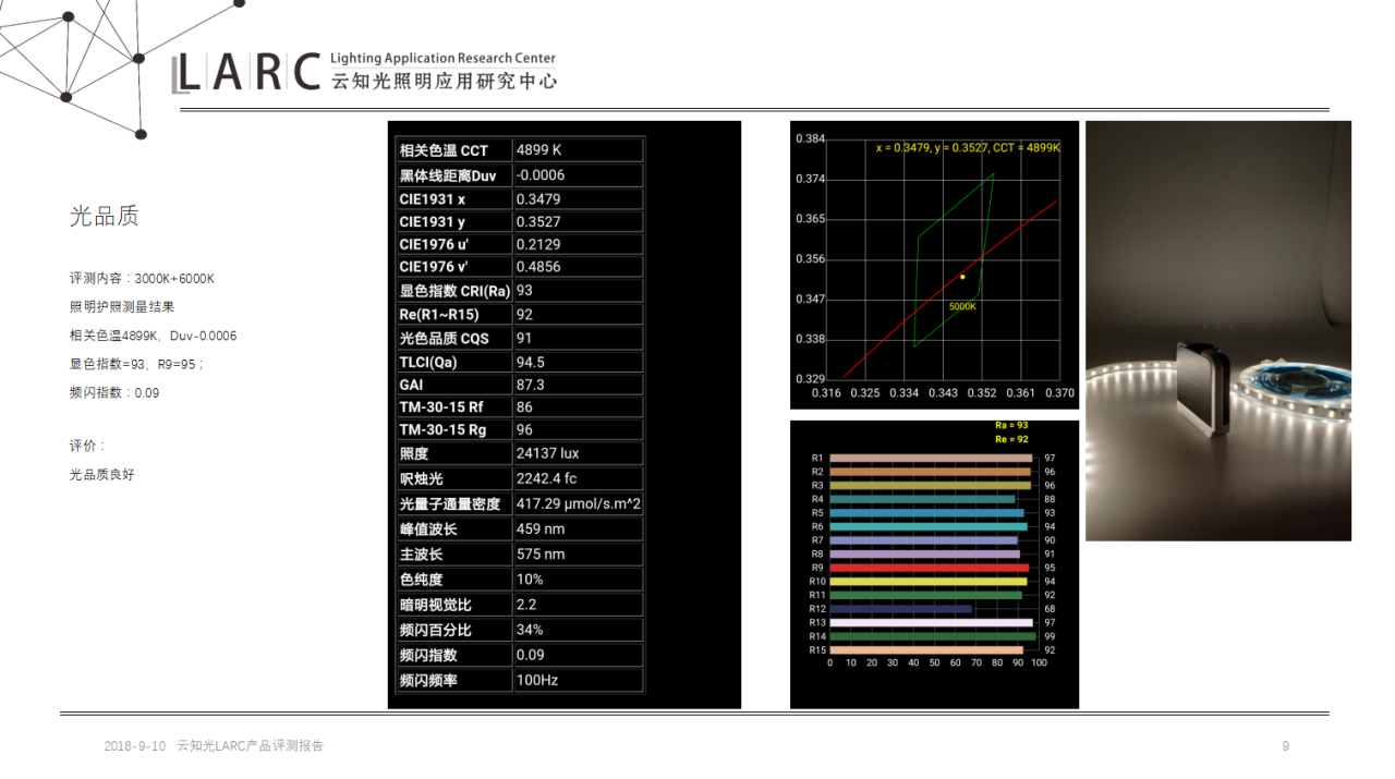 微信截图_20180910100359