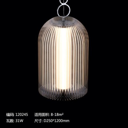 新特丽创意LED鸟笼吊灯 餐厅/阳台/吧台/茶室 31W 3000K 暖光 圆形250X1200mm